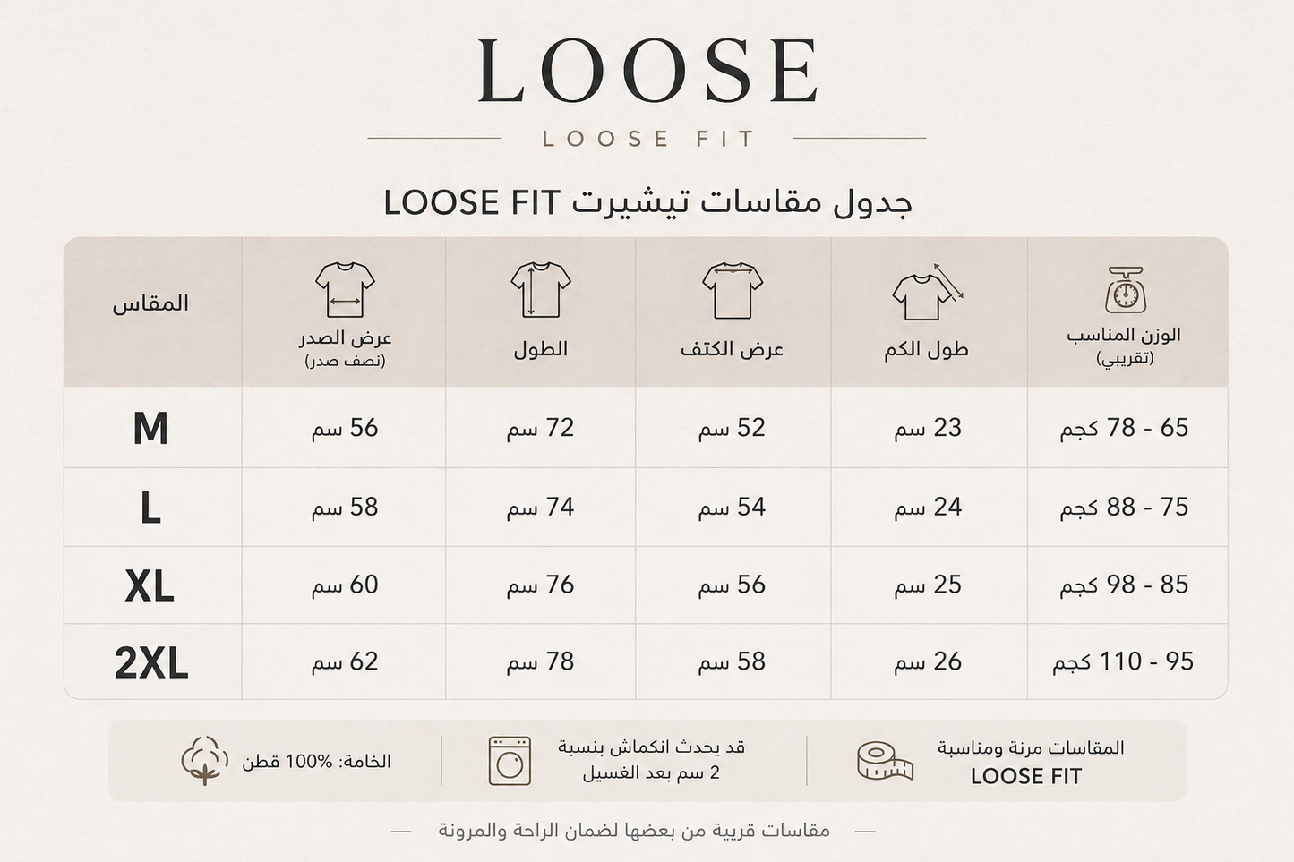 Loose Grey Solid Acid-Washed Tshirt